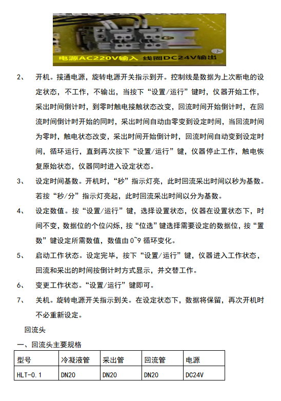 防爆