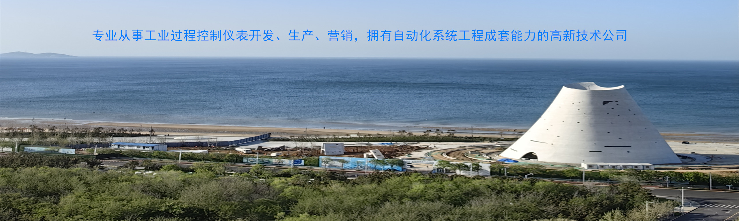 努力创新