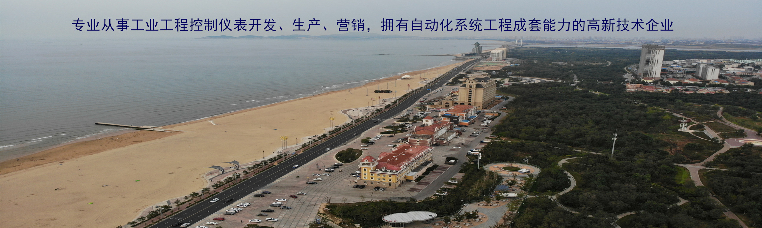 团结一心，齐心协力