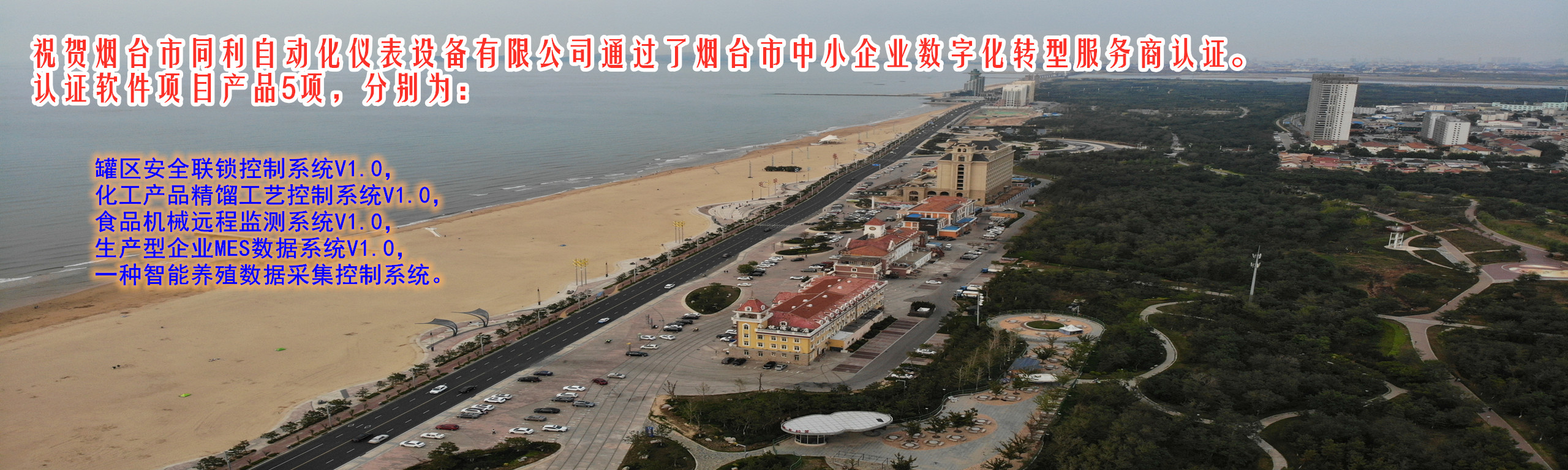 团结一心，齐心协力